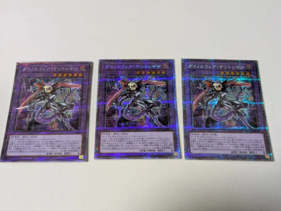 2026年最新】ダイノルフィア・ケントレギナ プリズマの人気アイテム