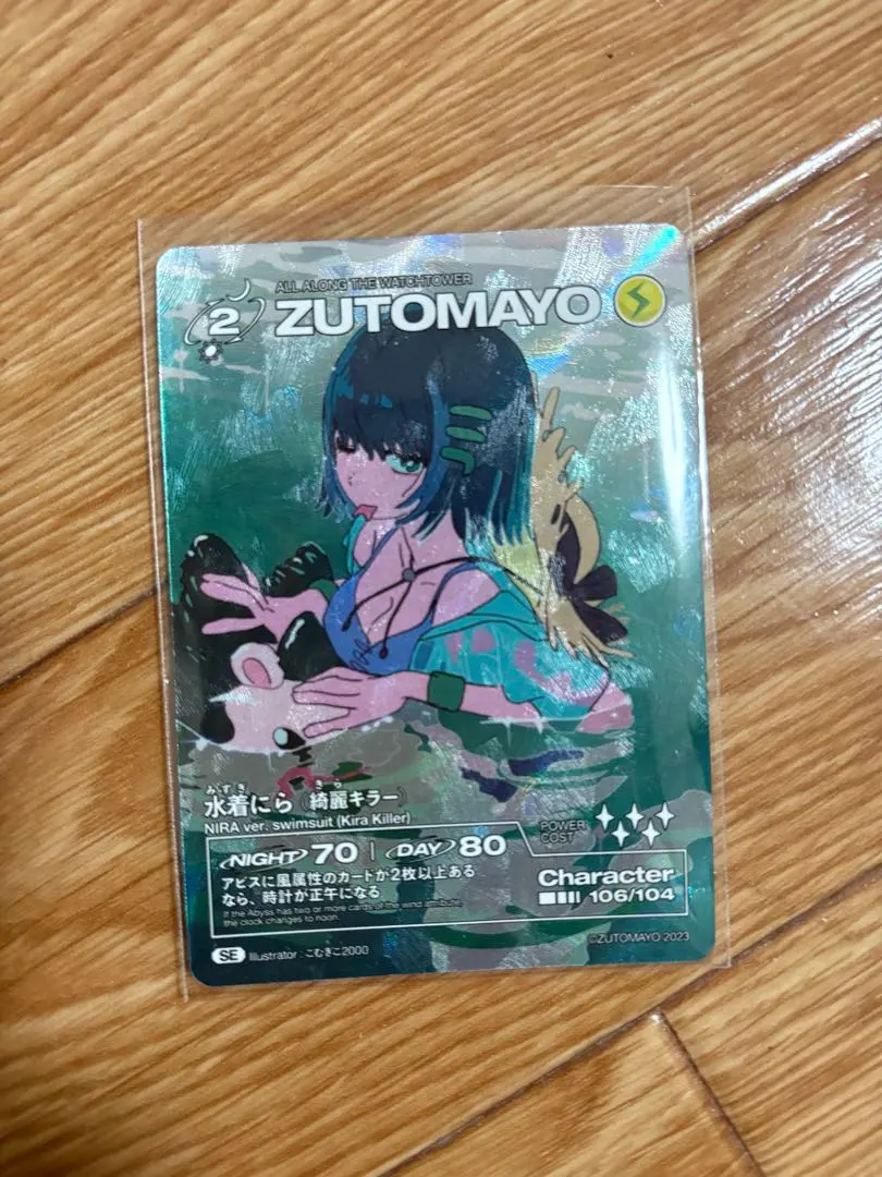 2026年最新】水着にらの人気アイテム - メルカリ