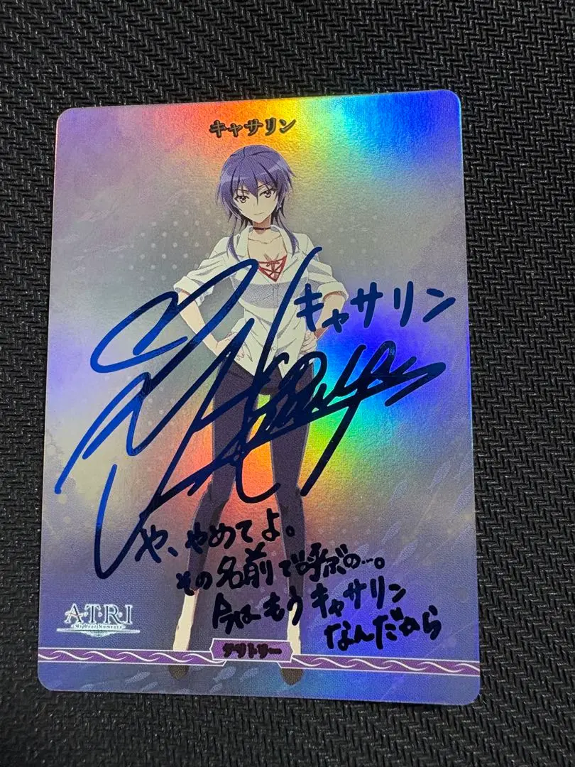 2026年最新】ビルディバイド atriの人気アイテム - メルカリ