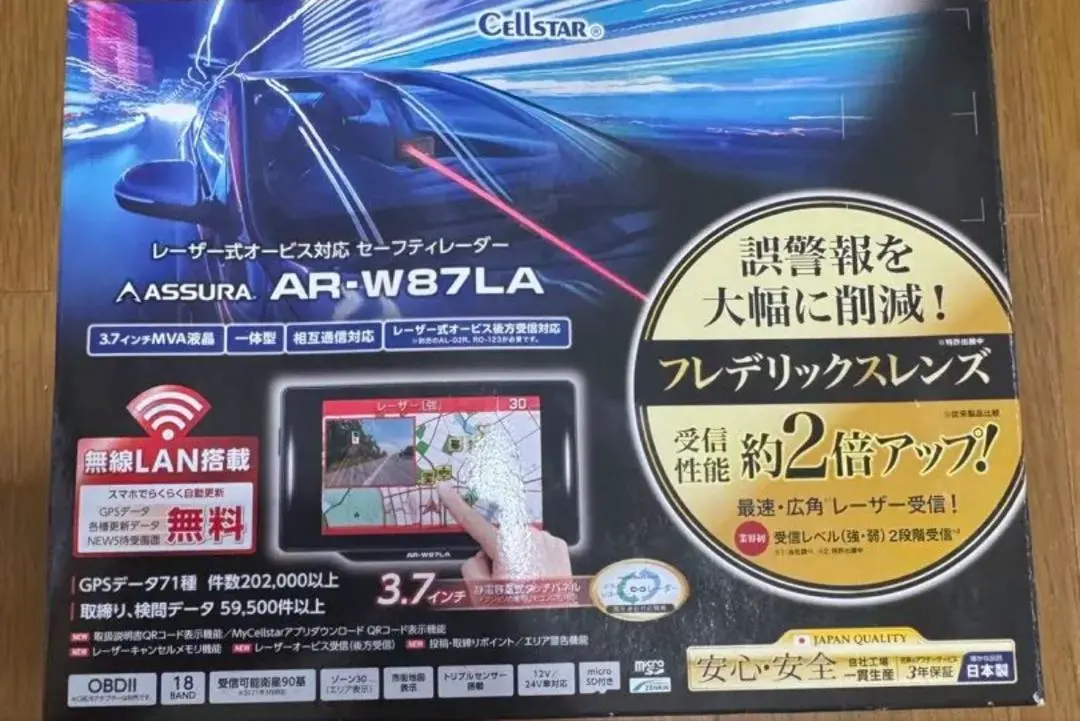 2026年最新】レーダー探知機 セルスター 無線lanの人気アイテム - メルカリ