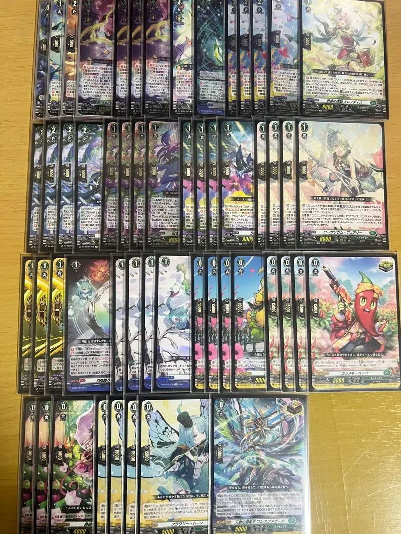 2026年最新】リアノーン デッキの人気アイテム - メルカリ