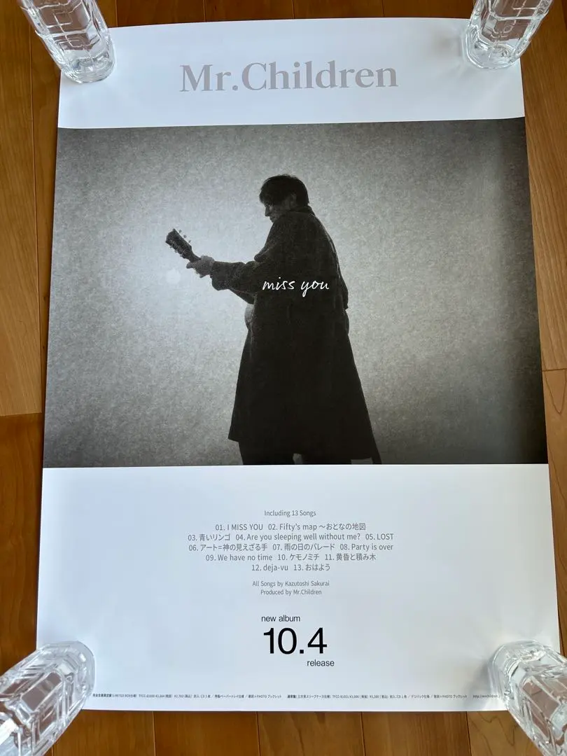 2026年最新】Mr.children miss you ポスターの人気アイテム - メルカリ