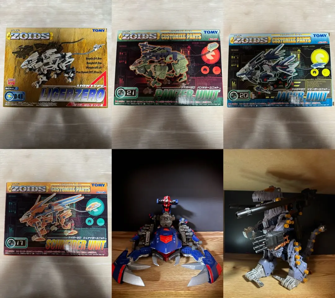 2026年最新】旧ゾイド 未開封の人気アイテム - メルカリ