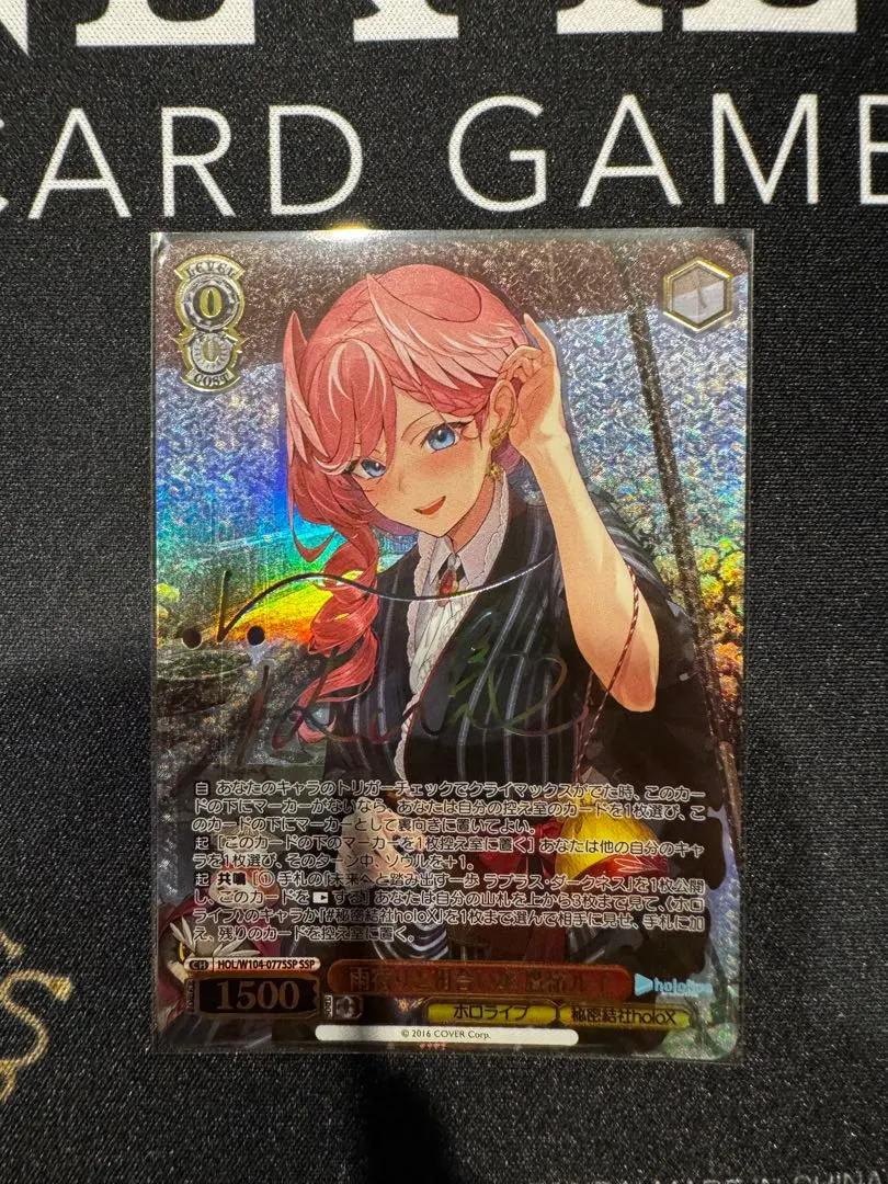 2026年最新】雨宿りと相合い傘 鷹嶺ルイの人気アイテム - メルカリ