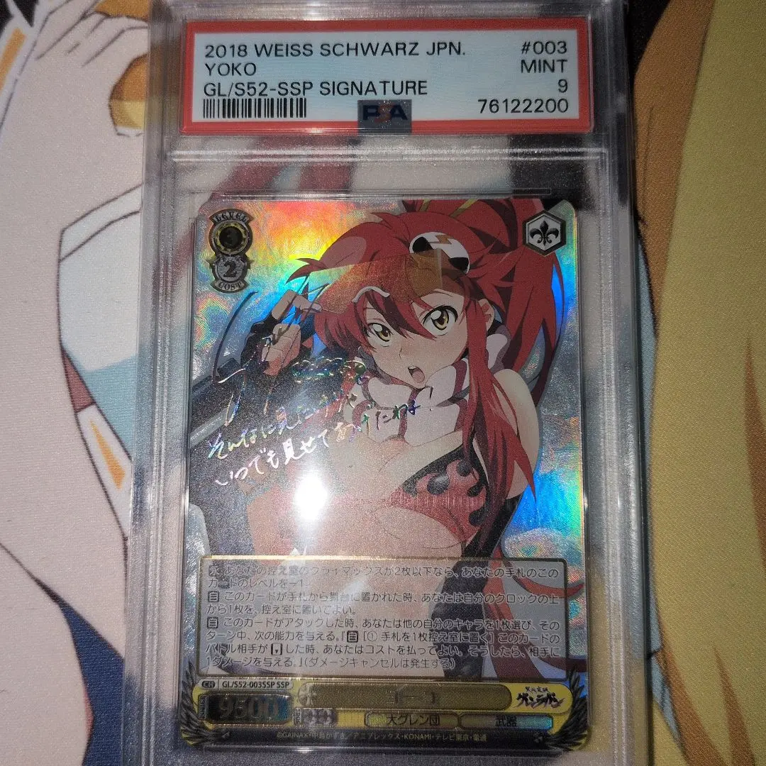 2026年最新】ヴァイス ヨーコ SSPの人気アイテム - メルカリ