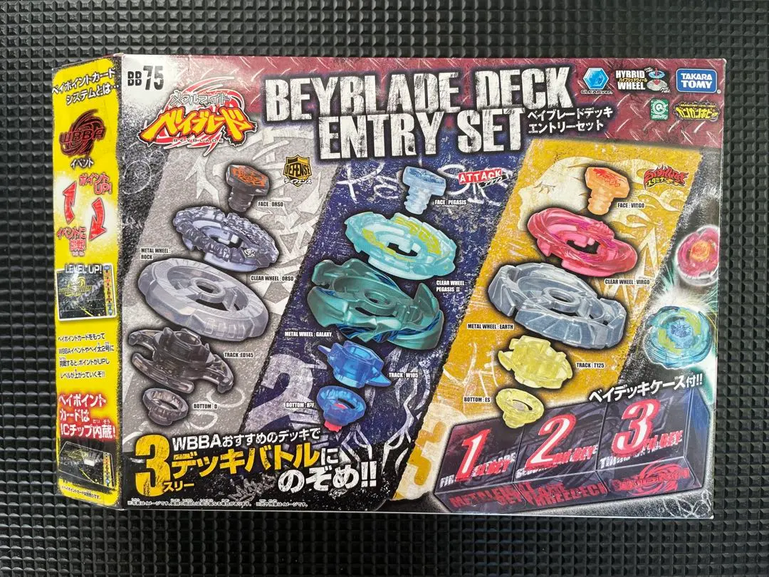 2026年最新】ベイブレードデッキ エントリーセットの人気アイテム