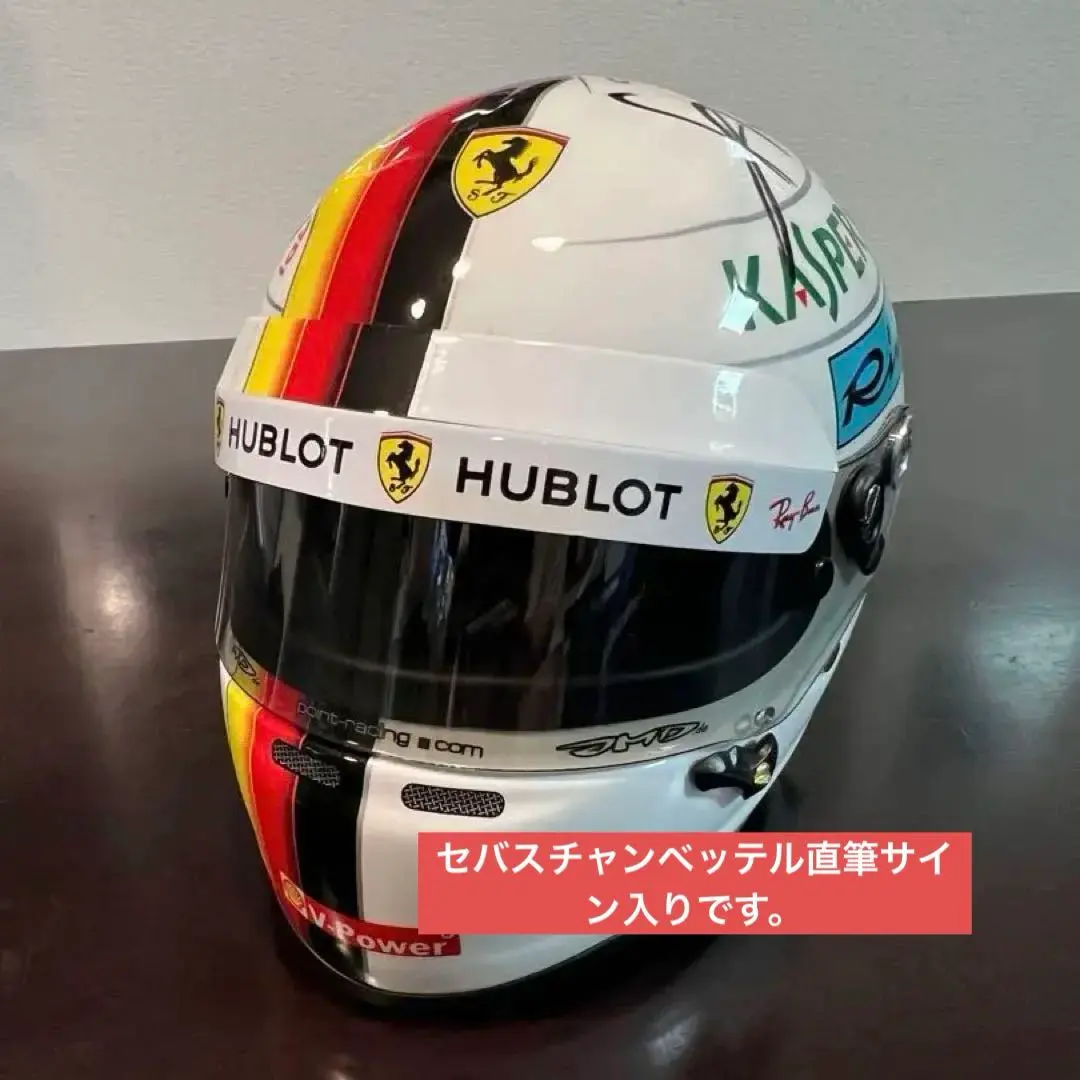 2026年最新】1/2 ヘルメット f1の人気アイテム - メルカリ