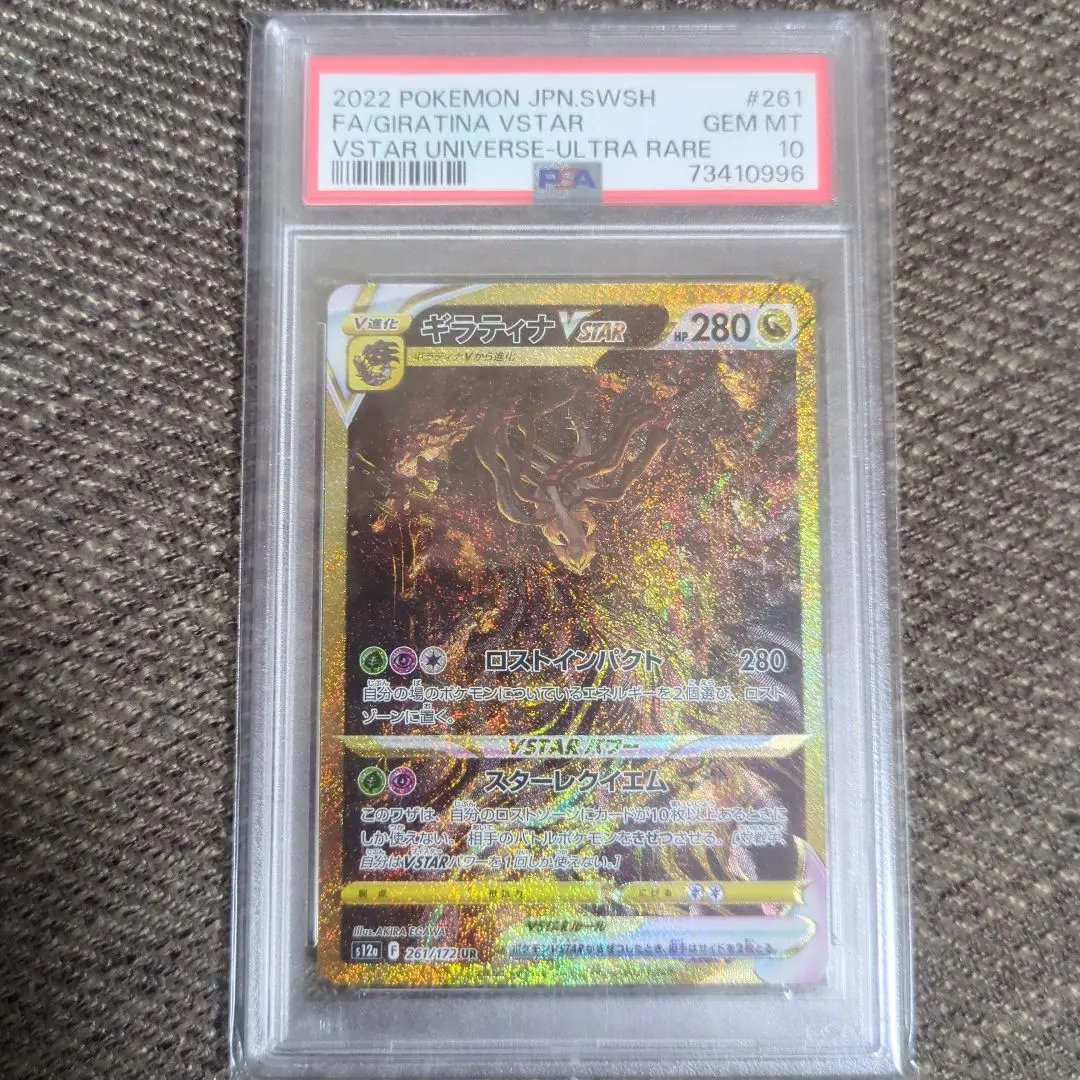 2026年最新】vstarユニバース ur 4枚の人気アイテム - メルカリ