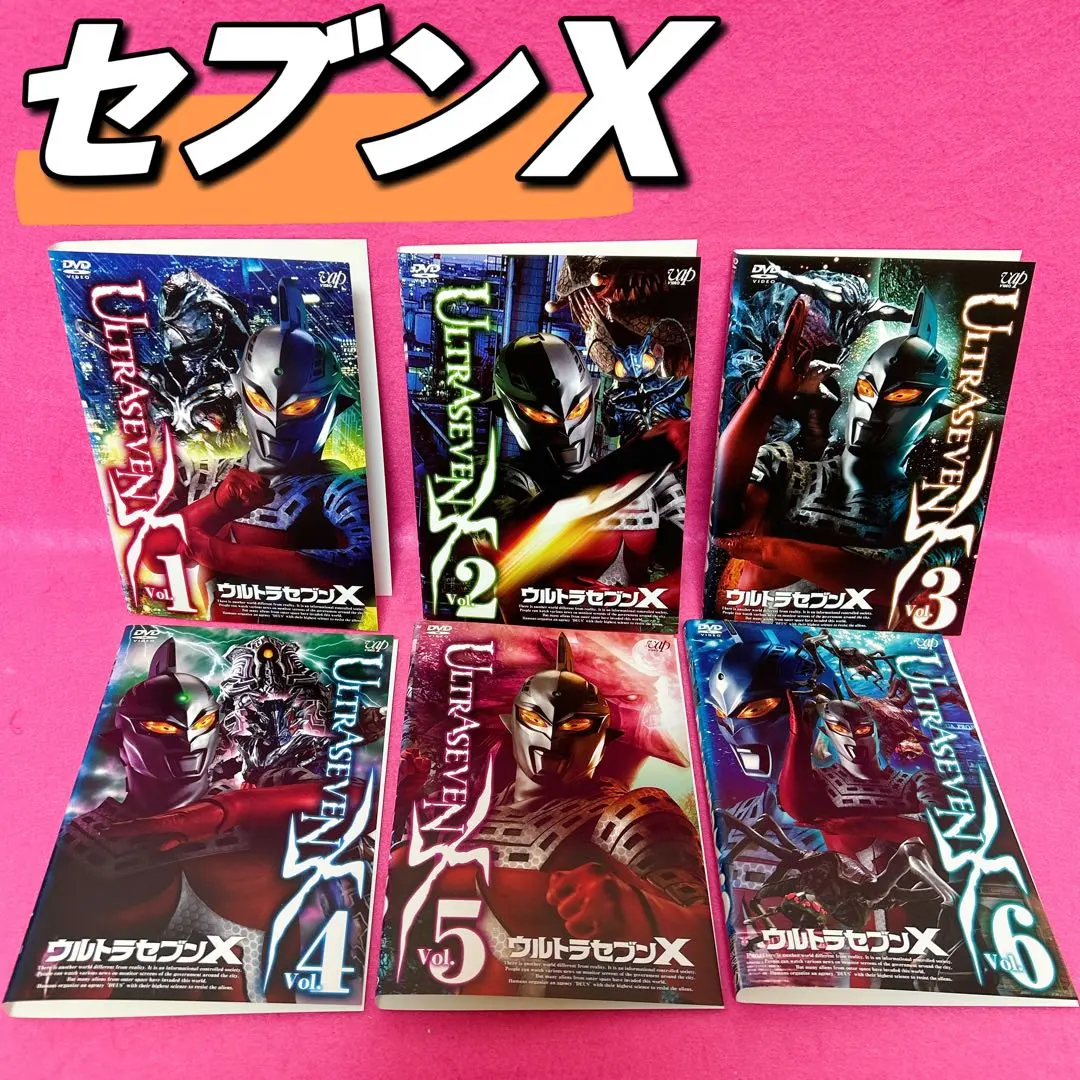 2026年最新】ウルトラセブンx ウルトラアイの人気アイテム - メルカリ