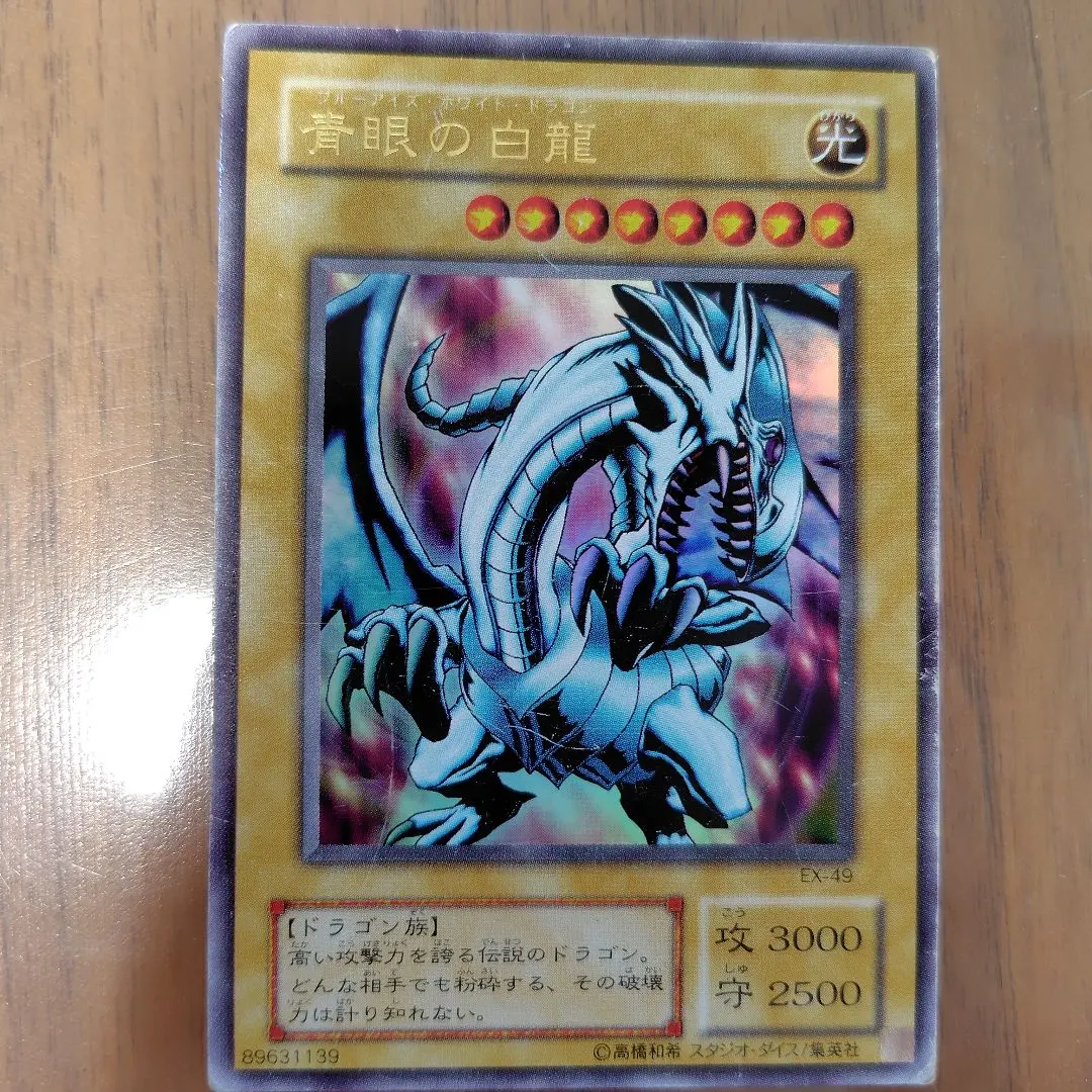 2026年最新】ブルーアイズホワイトドラゴン純銀製の人気アイテム