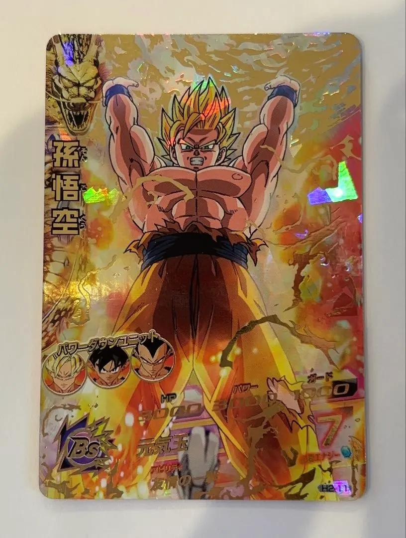 2026年最新】H7-10 UR 孫悟空の人気アイテム - メルカリ