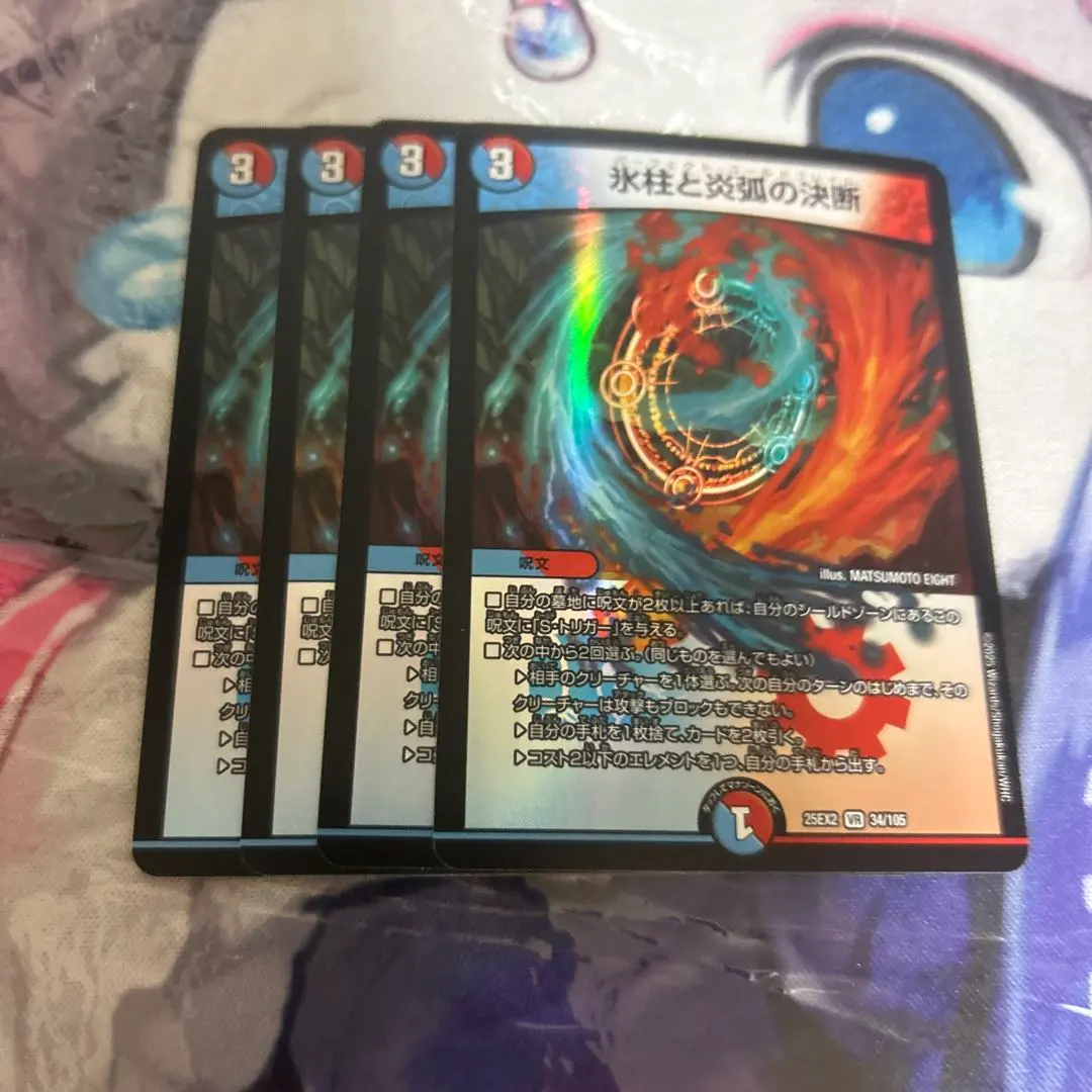 2026年最新】パーフェクトコールドフレイム bの人気アイテム - メルカリ