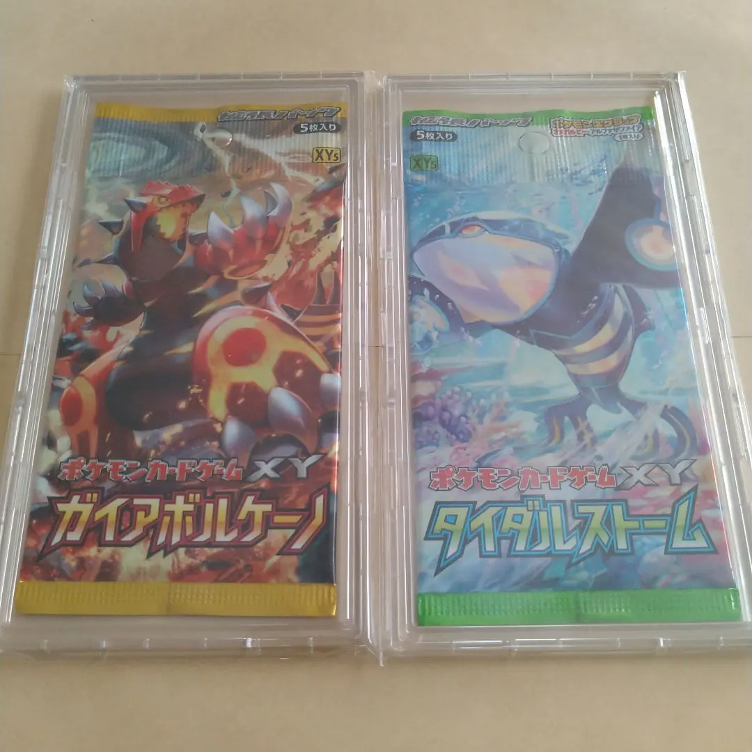 2026年最新】タイダルストーム 未開封パックの人気アイテム - メルカリ