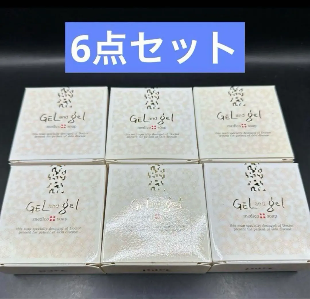 2026年最新】GEL and gelの人気アイテム - メルカリ