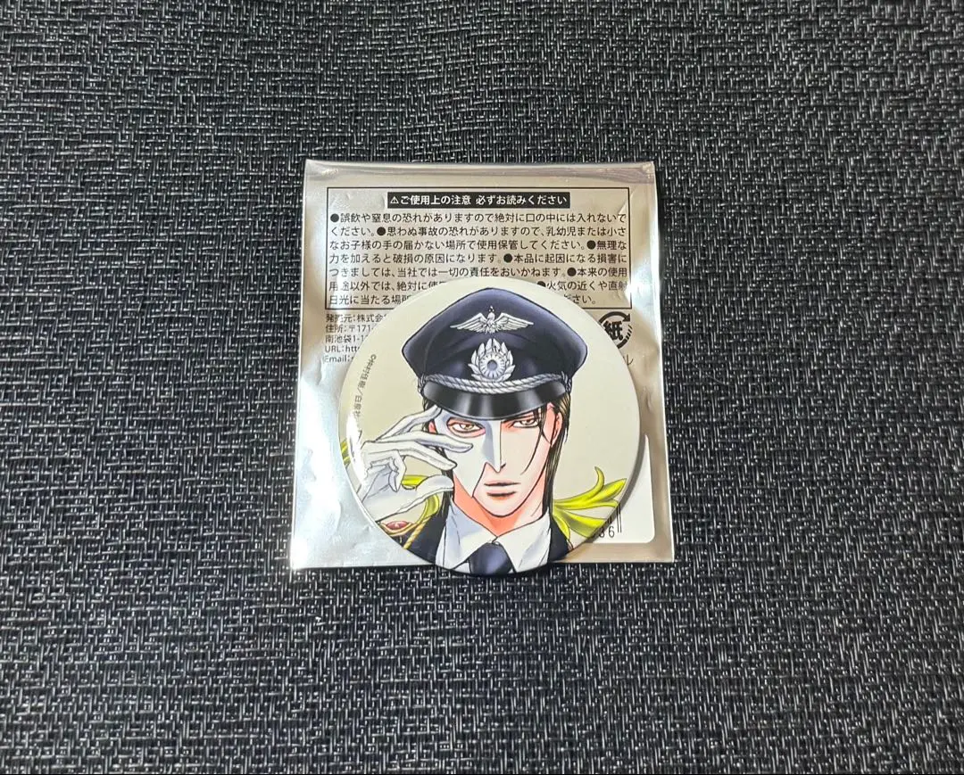 2026年最新】敦賀蓮の人気アイテム - メルカリ