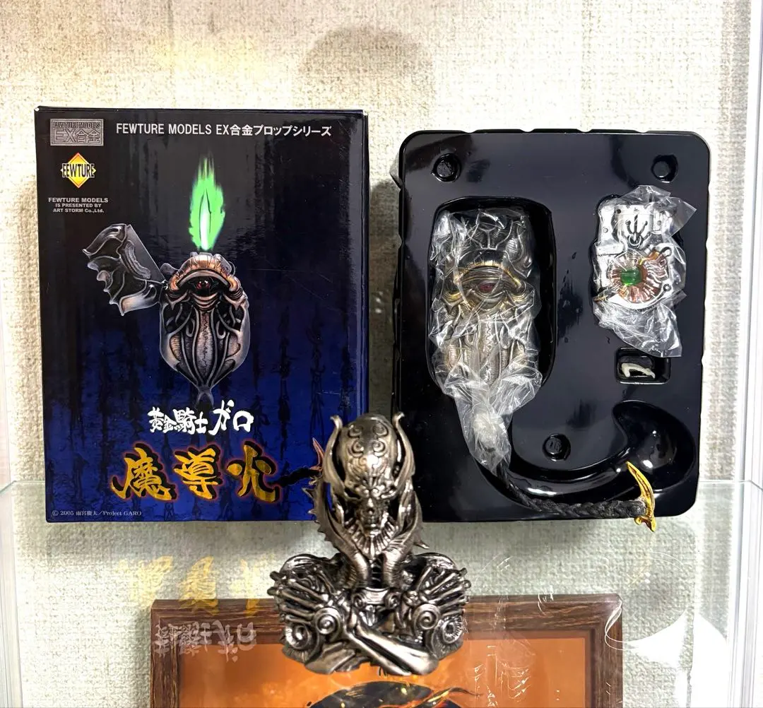 メ*ん様 牙狼レア 魔導火 絶版超レア美品 魔導火劇中レプリカ