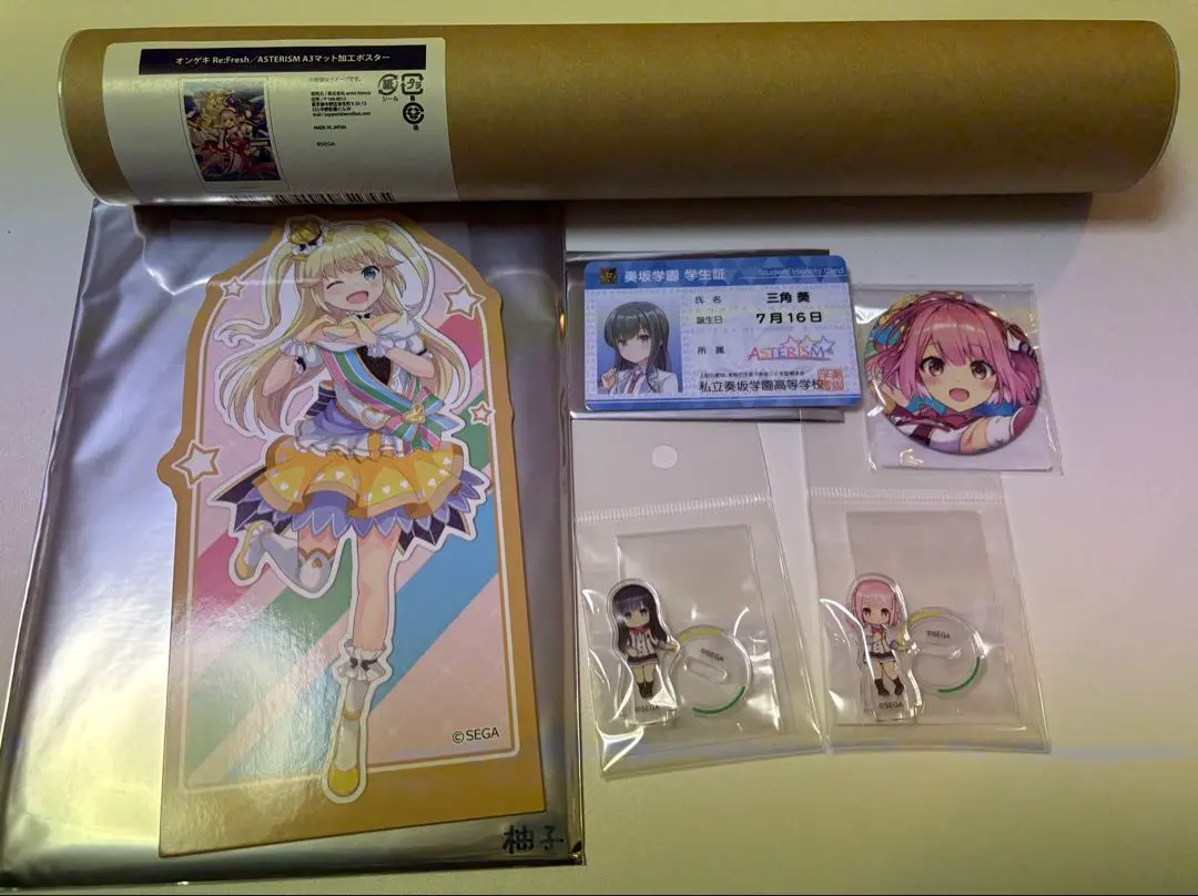 2026年最新】オンゲキ学生証の人気アイテム - メルカリ