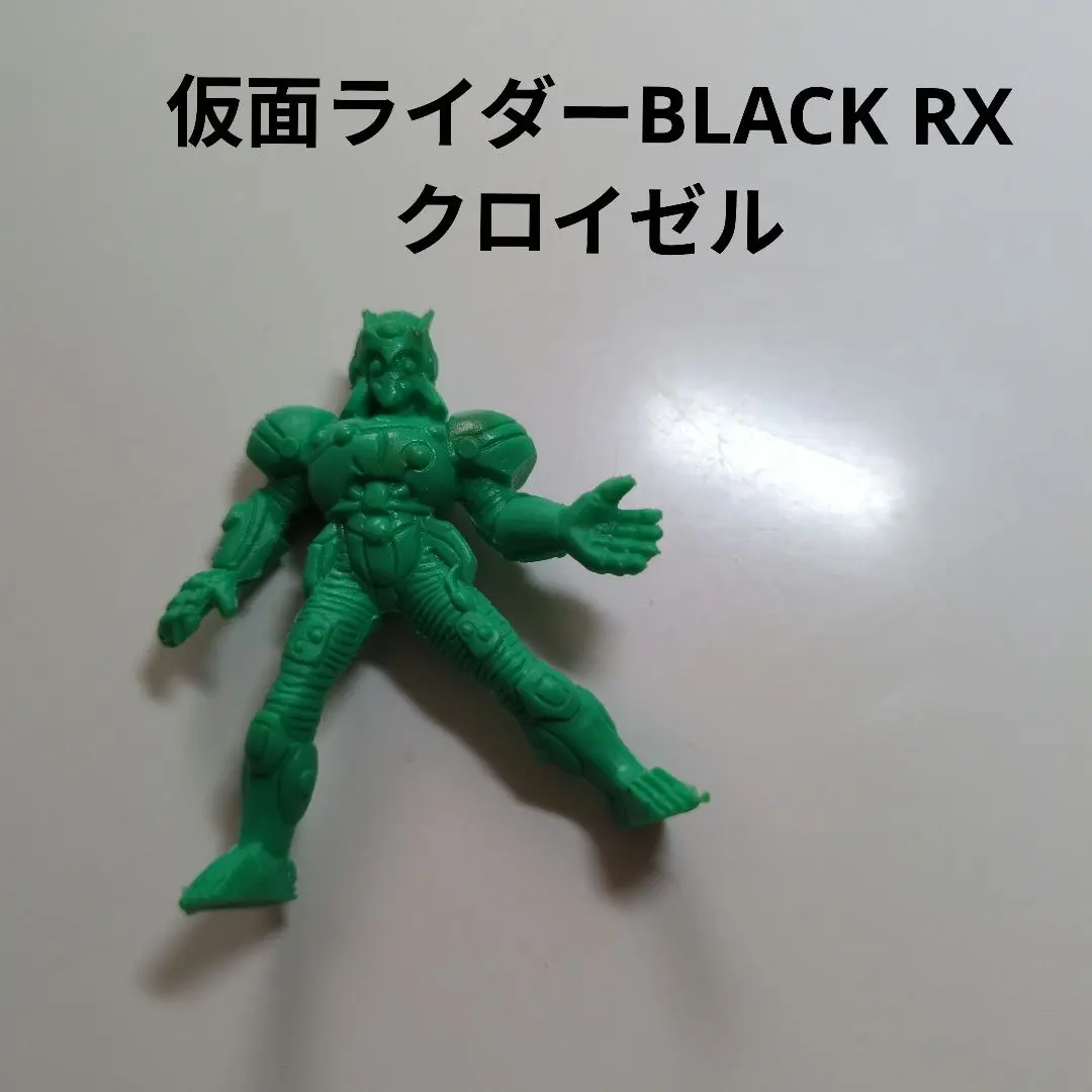 2026年最新】ライダーブラックRX 消しゴムの人気アイテム - メルカリ