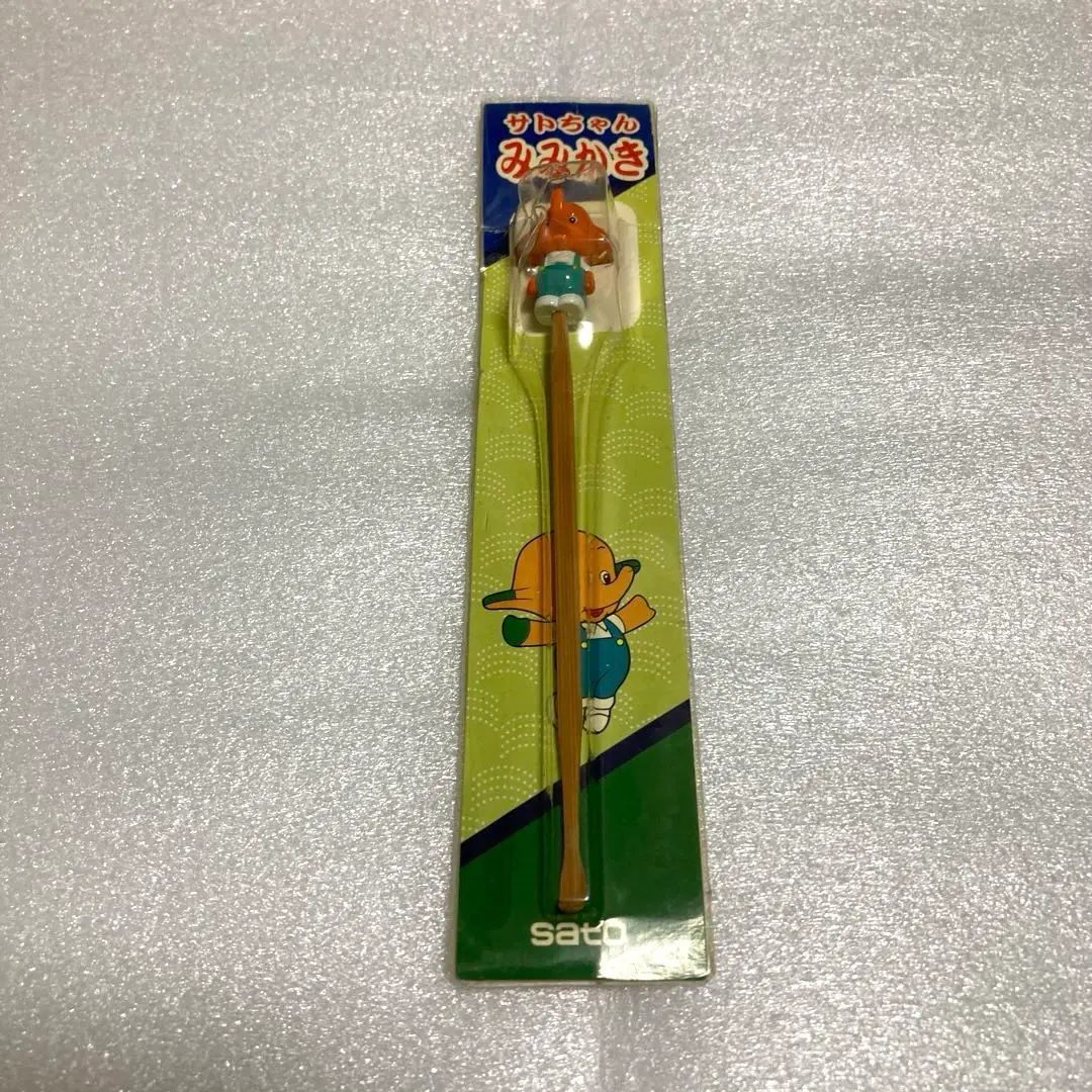2026年最新】サトちゃん 耳かきの人気アイテム - メルカリ