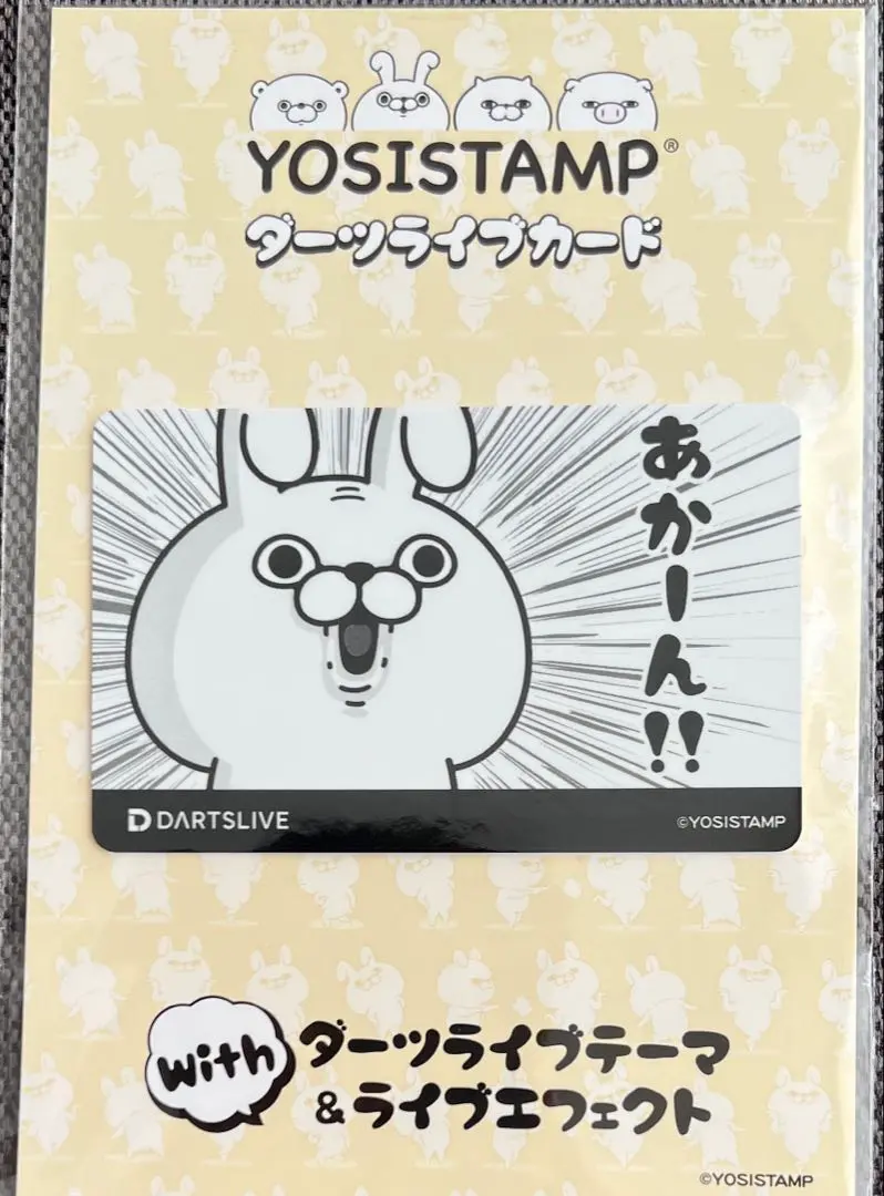 2026年最新】dartsliveカード うさぎの人気アイテム - メルカリ