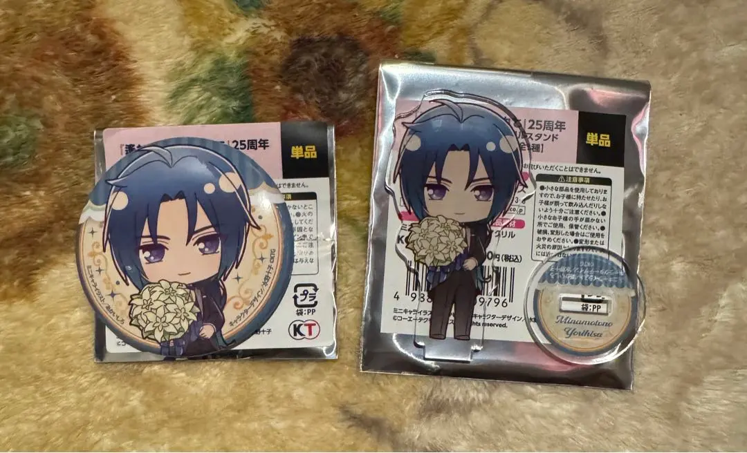 2026年最新】源頼久の人気アイテム - メルカリ