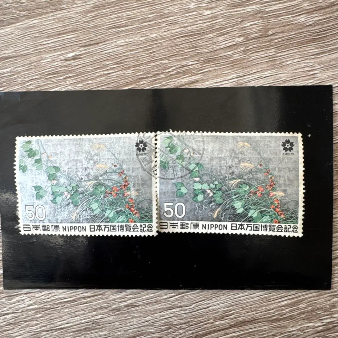 2026年最新】日本万国博覧会記念使用済み切手の人気アイテム - メルカリ