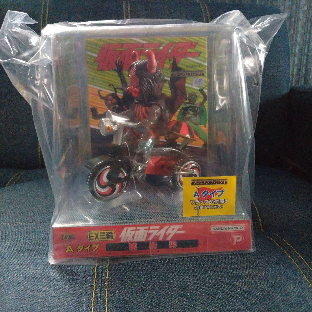 ＥＸ３輪車仮面ライダー（蜘蛛男） EX三輪車 仮面ライダーシリーズ 蜘蛛男 Bタイプ