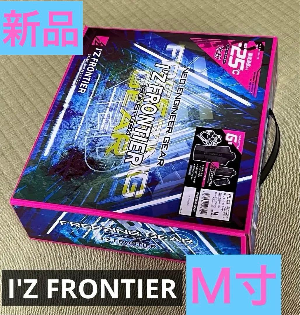 アイズフロンティア　ＰＳ1016 ペルチェベストＭ寸ディバイスバッテリーセット