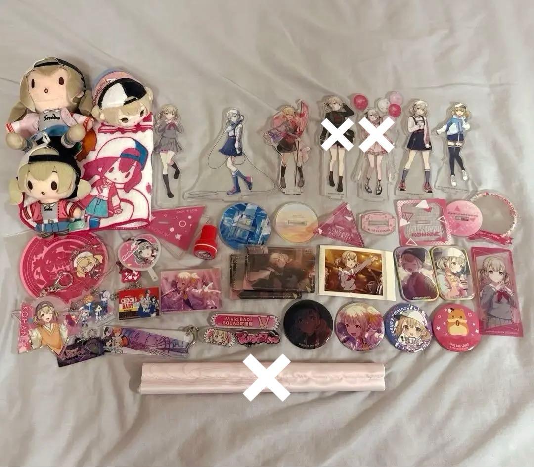 プロセカ 小豆沢こはね セット まとめ売り