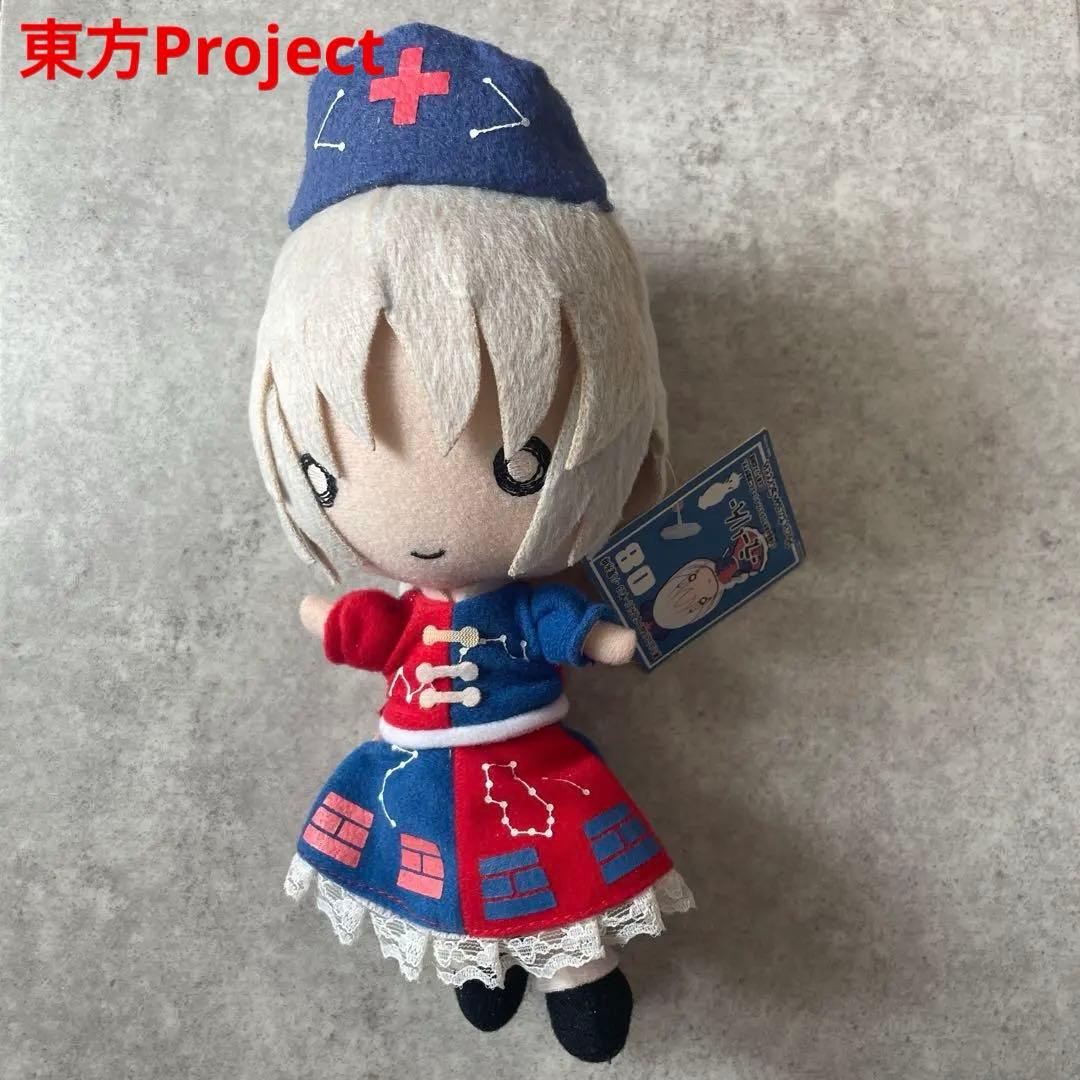 東方Project ふにふにシリーズ　ぬいぐるみ　八意永琳えーりんレトロ