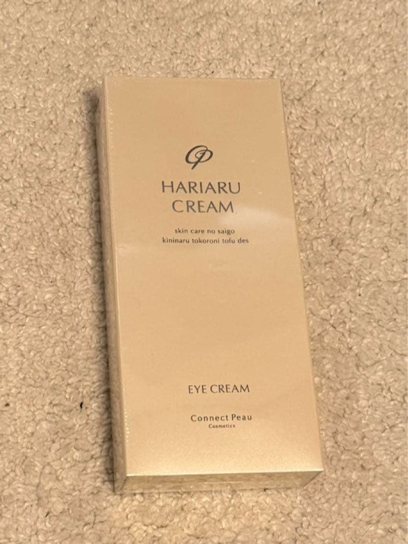 HARIARU CREAM アイクリーム 20g