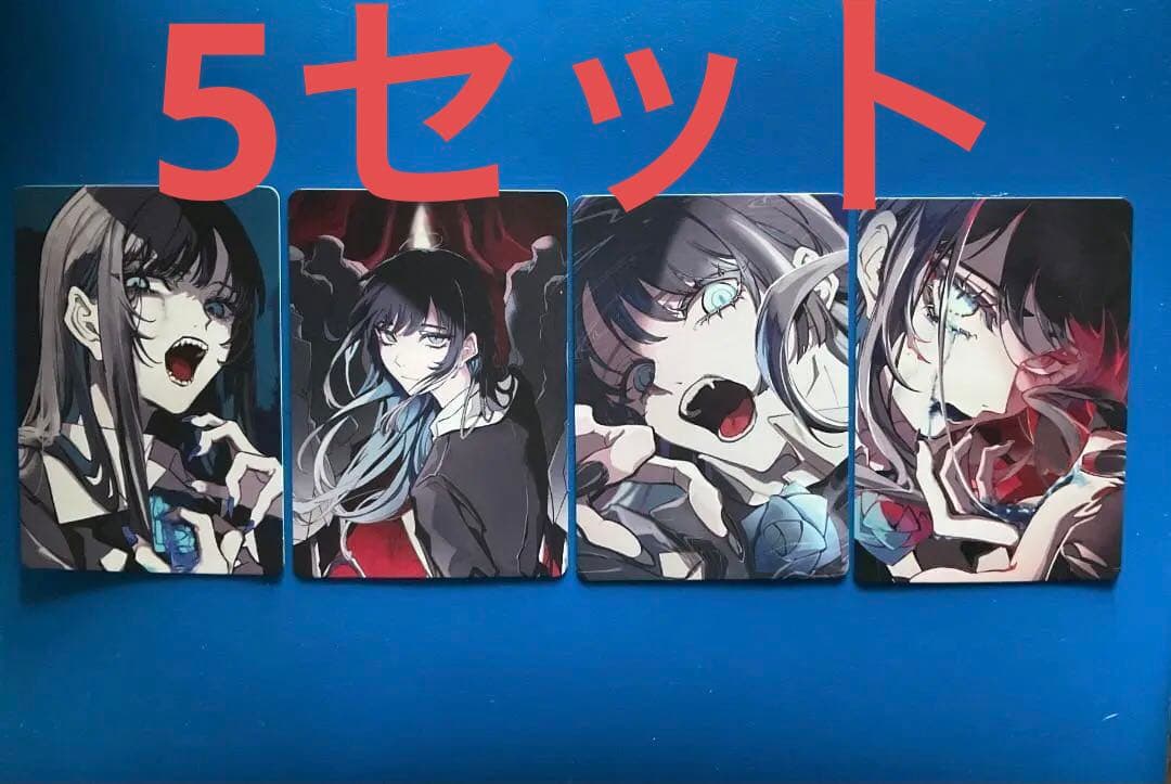 5セット　トレカ全4種コンプ　Adoのベストアドバム 特典 Adoのベストアドバム』封入特典トレーディングカード絵柄決定！ - Ado