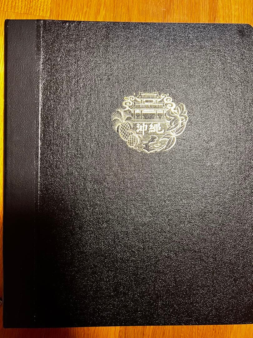 沖縄切手アルバム　琉球切手 Yahoo!オークション - 『沖縄切手アルバム』 1948-1972 琉球切手 琉球