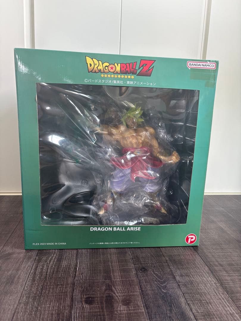 ドラゴンボールアライズ ブロリー フィギュア 未開封