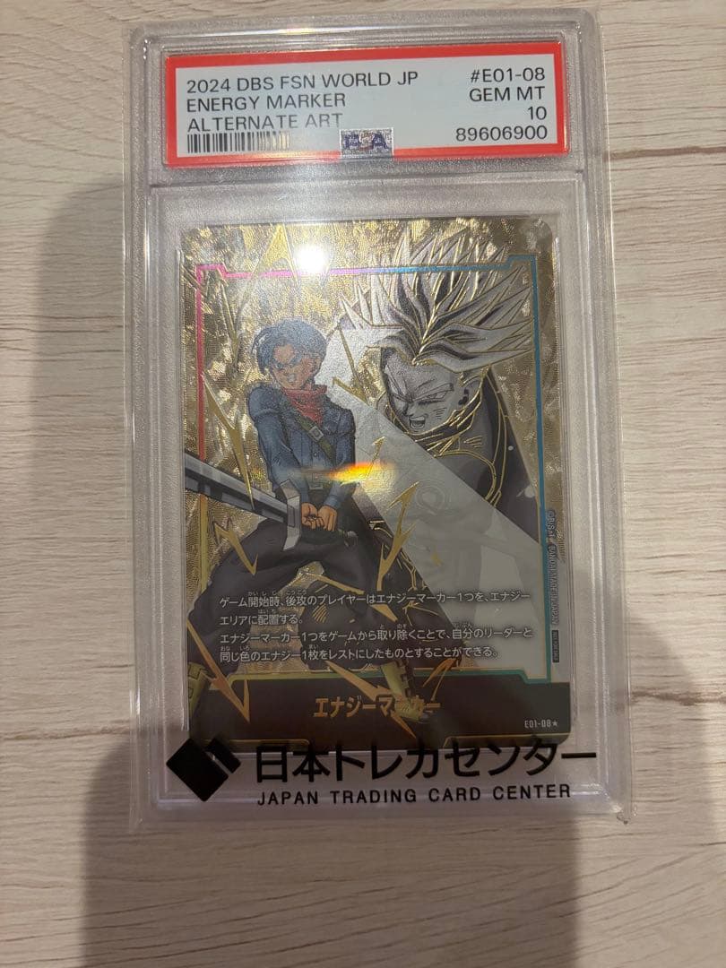 PSA10】トランクス E01-08☆ エナジーマーカー パラレル - メルカリ