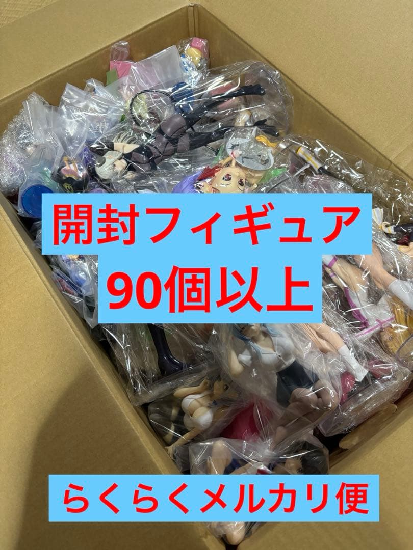 開封フィギュア　90個以上 まとめ売り レビュー：“手のひらサイズの新世界”が開幕！PalVerse 鬼滅の刃 vol.1