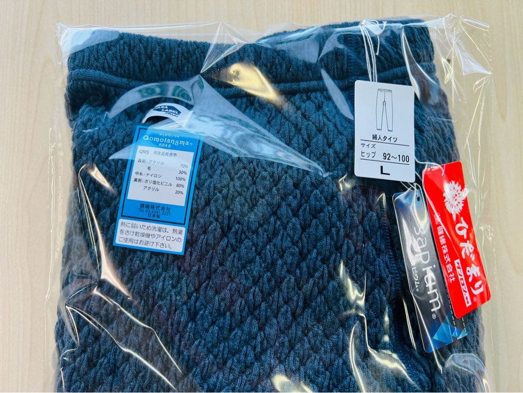 【正規品】ひだまり肌着 チョモランマ 婦人 タイツ L 箱なし特価 QMS862