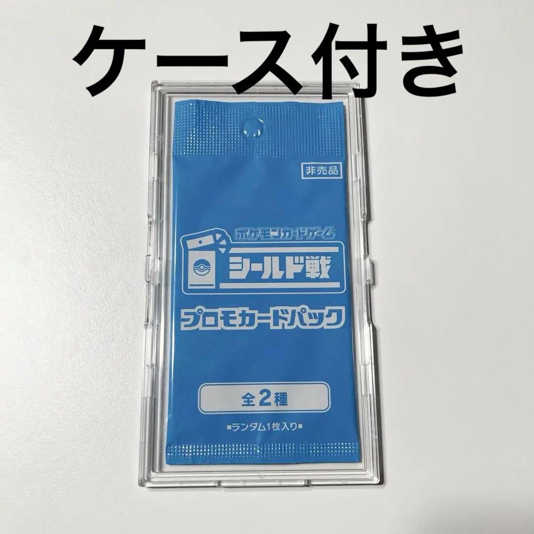 希少【新品未開封】シールド戦　プロモカードパック　ミライドン　コライドン