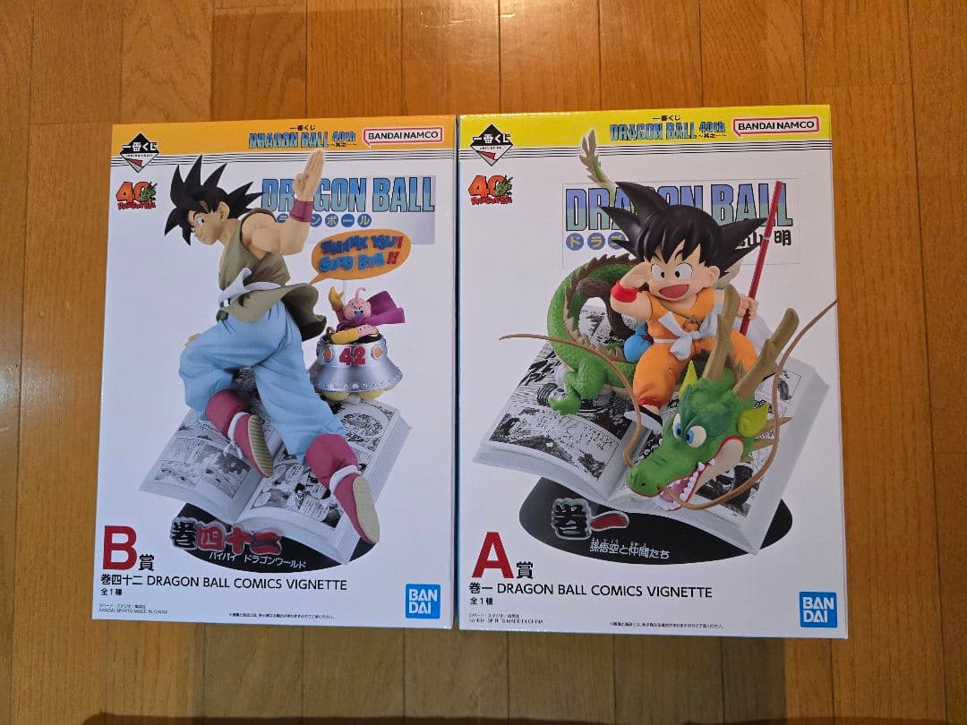 一番くじ ドラゴンボール 40th ～其之一～ Ａ賞 B賞 2点セット