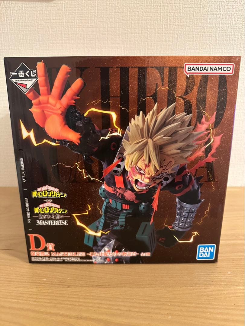 公式ショップ限定！僕のヒーローアカデミア 爆豪勝己 フィギュア