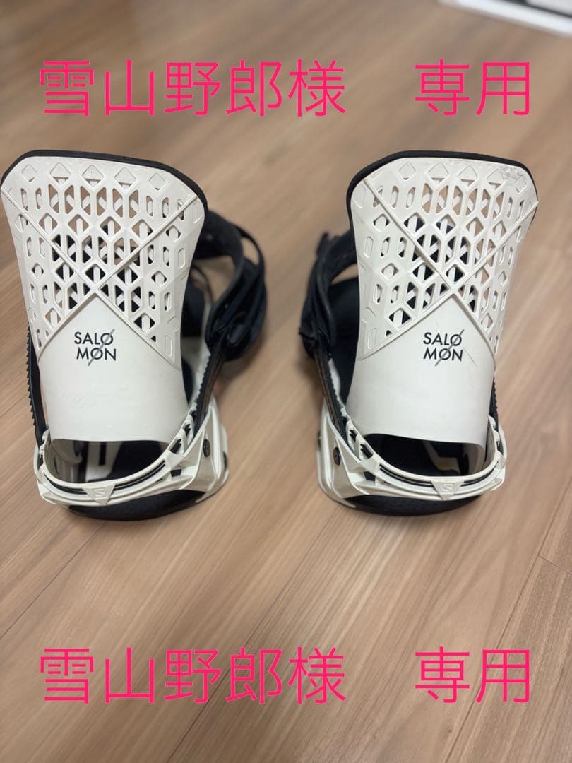 【雪山野郎様】サロモン　ハイランダー　ホワイト