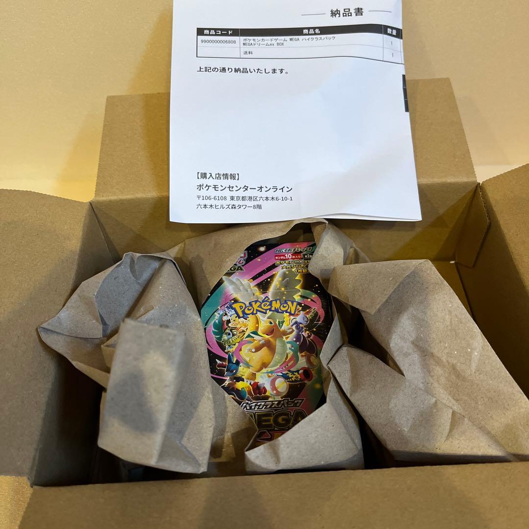 ポケモンカードゲーム MEGAドリームex シュリンク付きBOX