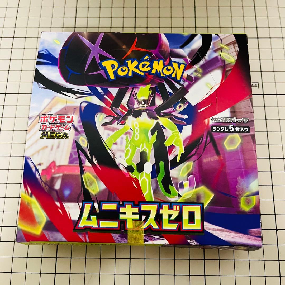 ポケモンカードゲーム MEGAムニキスゼロ シュリンク無し ペリペリ無し