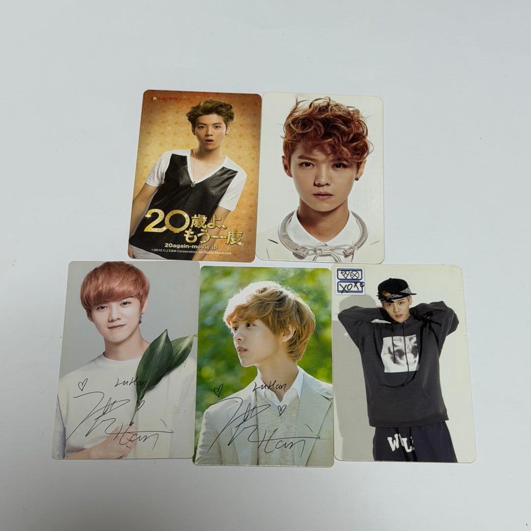 EXO-M EXO ルハン Luhan 鹿晗 トレカ ムビチケ