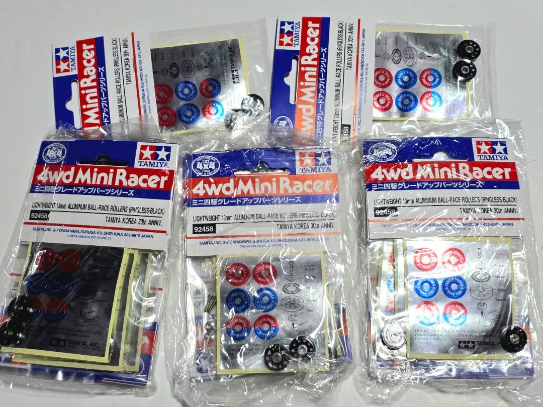 軽量13mmオールアルミベアリングローラー ブラック 20セット