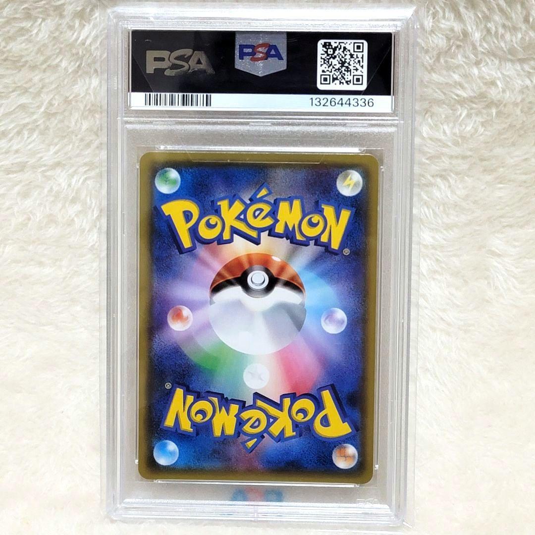 PSA10 希少 マオ SR アローラの月光 055/050 ポケモンカード - メルカリ