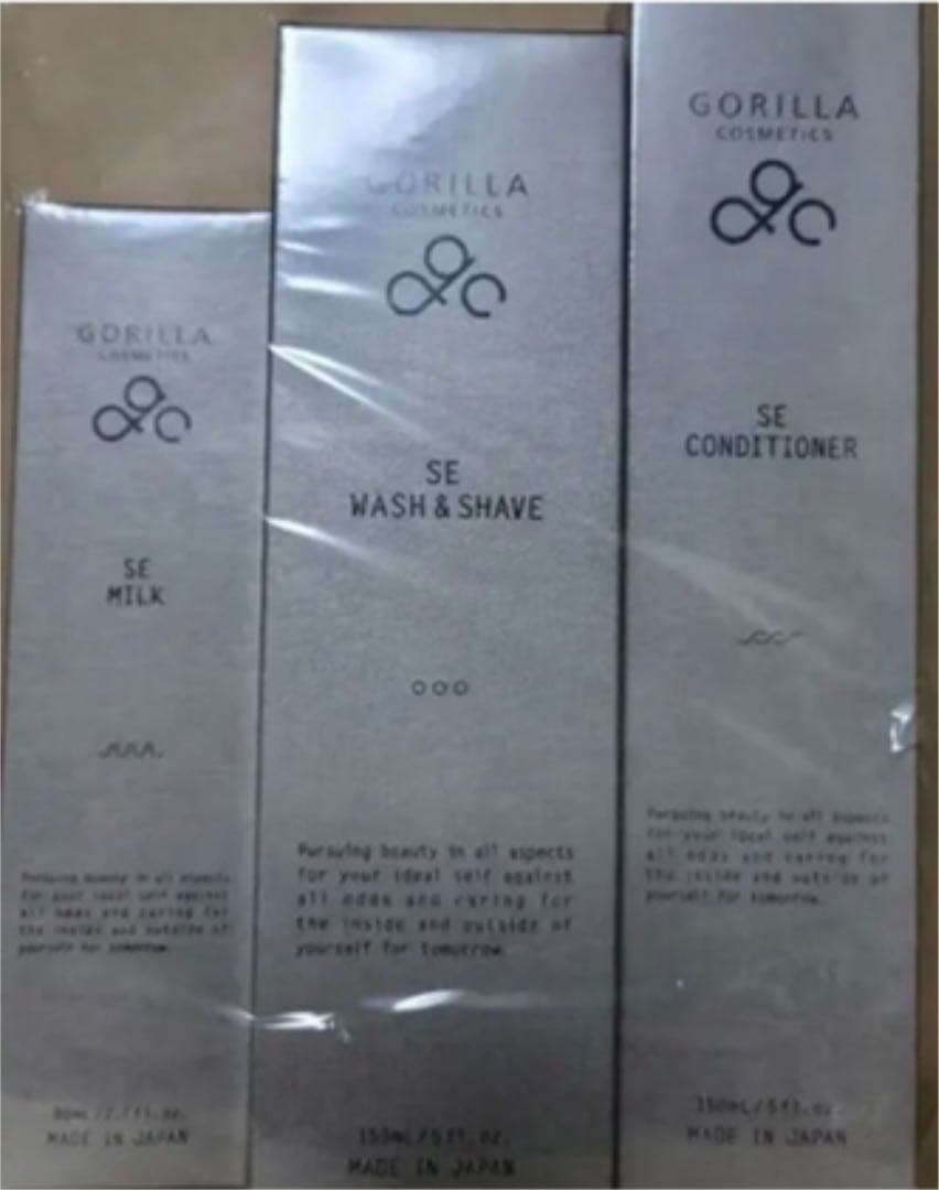 ゴリラコスメ　2set