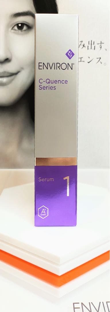 【新品未開封】エンビロン Cクエンスセラム１ ENVIRON