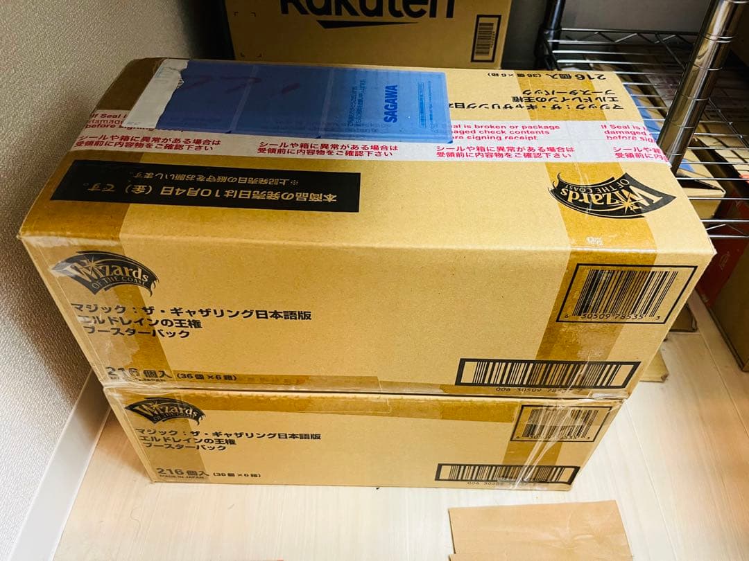 エルドレインの王権　ドラフトブースター BOX【カートン】 MTG, マジック:ザ・ギャザリング 通販 | ENNDAL GAMES / エルドレイン