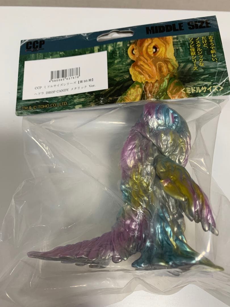 CCP ヘドラ ソフビ DROP CANDYメタリック ドロップキャンディミドル